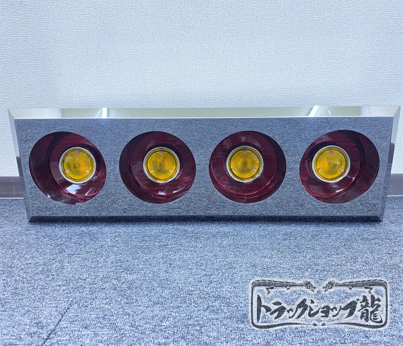 楽天市場】大型トラック スモークテールランプ 左右セット 国内4