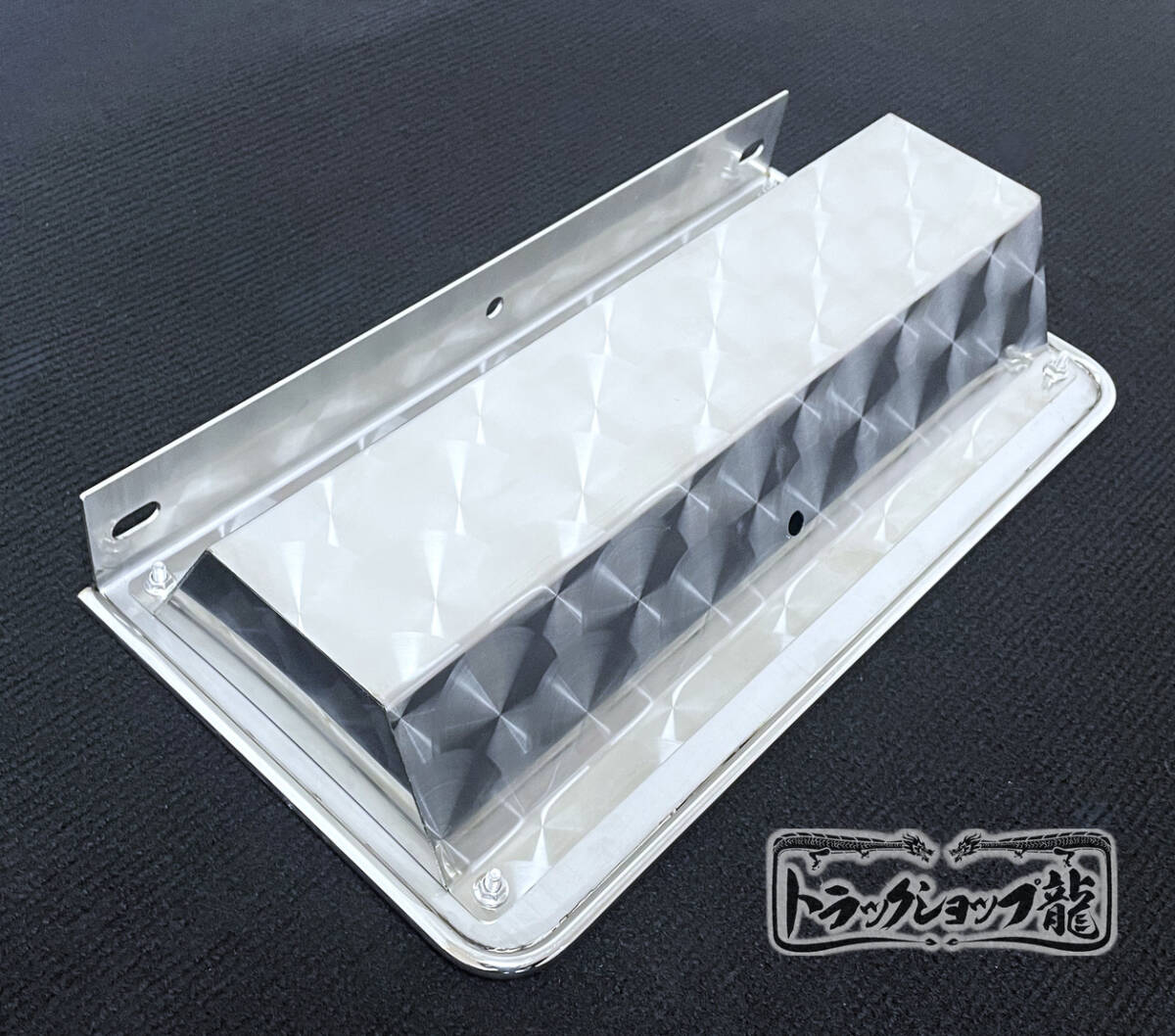 ステンレス アローテールランプ用 ブラケット 2連用 裏カバー 2個セット 鱗柄 S0885S