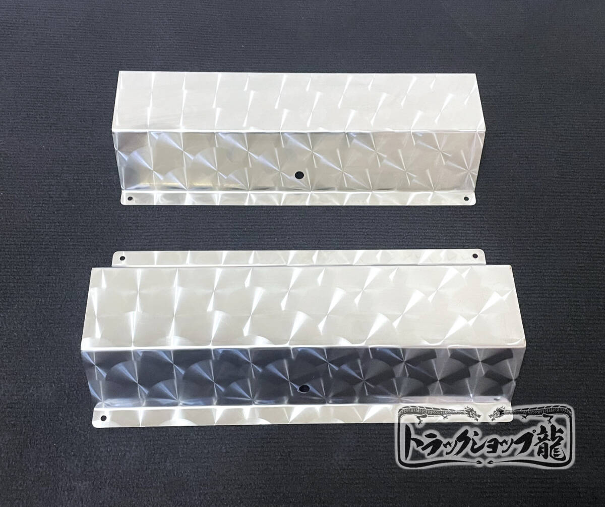 ステンレス アローテールランプ用 ブラケット 2連用 裏カバー 2個