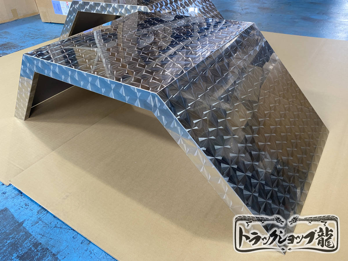 ステンレス リアフェンダー 2枚セット 4t 中型 増トン用 鱗柄 補強あり ハウスフェンダー バスフェンダー 泥除け T0015S