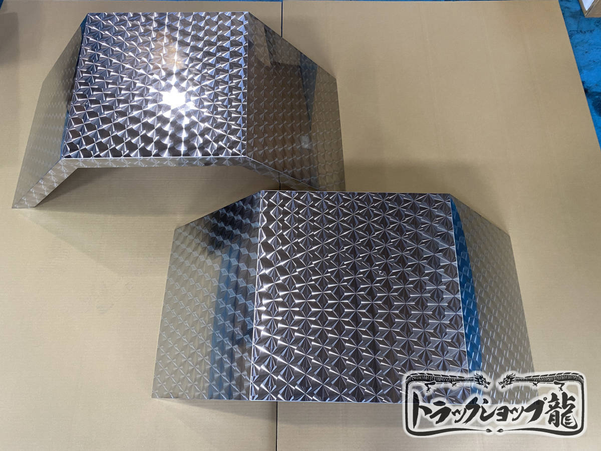 ステンレス リアフェンダー 2枚セット 4t 中型 増トン用 鱗柄 補強あり