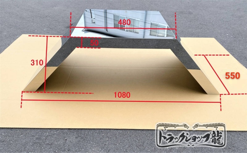 ステンレス リアフェンダー 2枚セット 4t 中型 増トン用 鱗柄 補強あり ハウスフェンダー バスフェンダー 泥除け T0015S