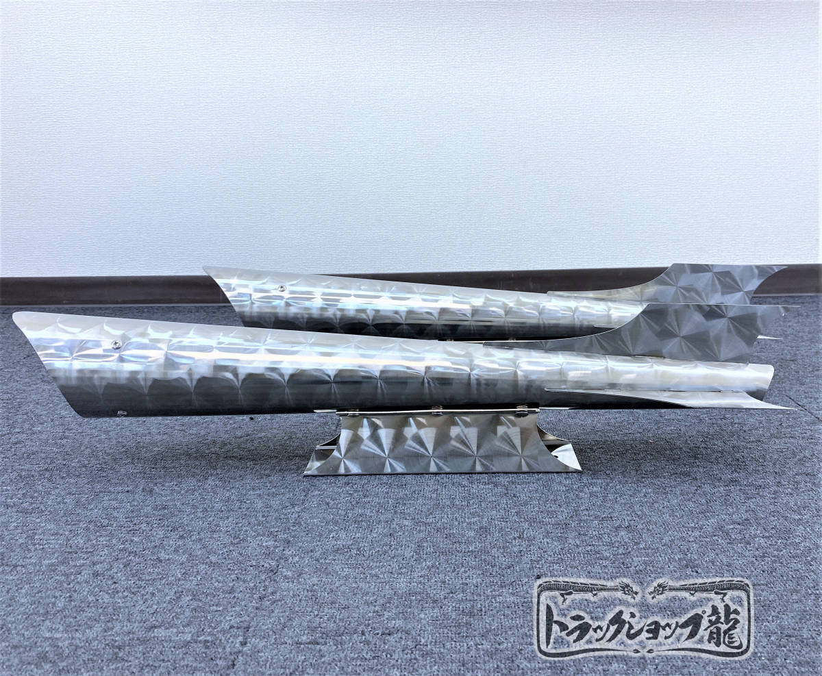 オリジナル ステンレス ロケットマーカー 【中】 2個セット 鱗柄