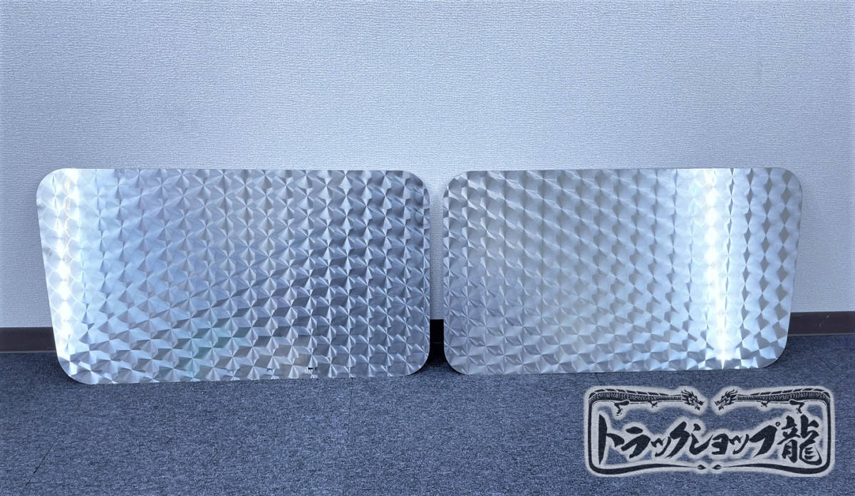 たかU【リア窓パネル　ウロコステンレス】日野プロフィア＆テラヴィ用 ステンレス リア窓パネル 片面鱗柄 2枚セット 日野 プロフィア