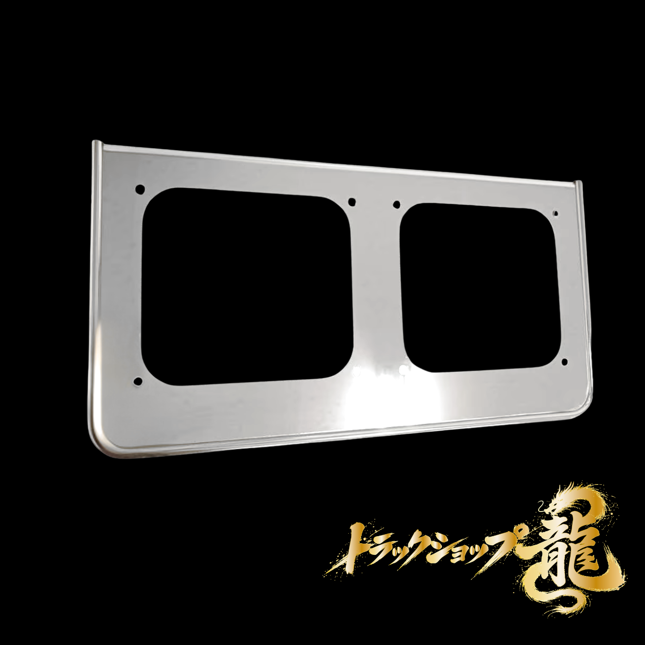 ステンレス アローテールランプ用 取付ブラケット 2枚セット 2連 鏡面