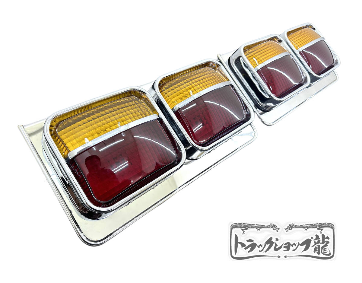 ステンレス アローテールランプ用 取付ブラケット 2枚セット 2連 鏡面 テール枠 S0890S