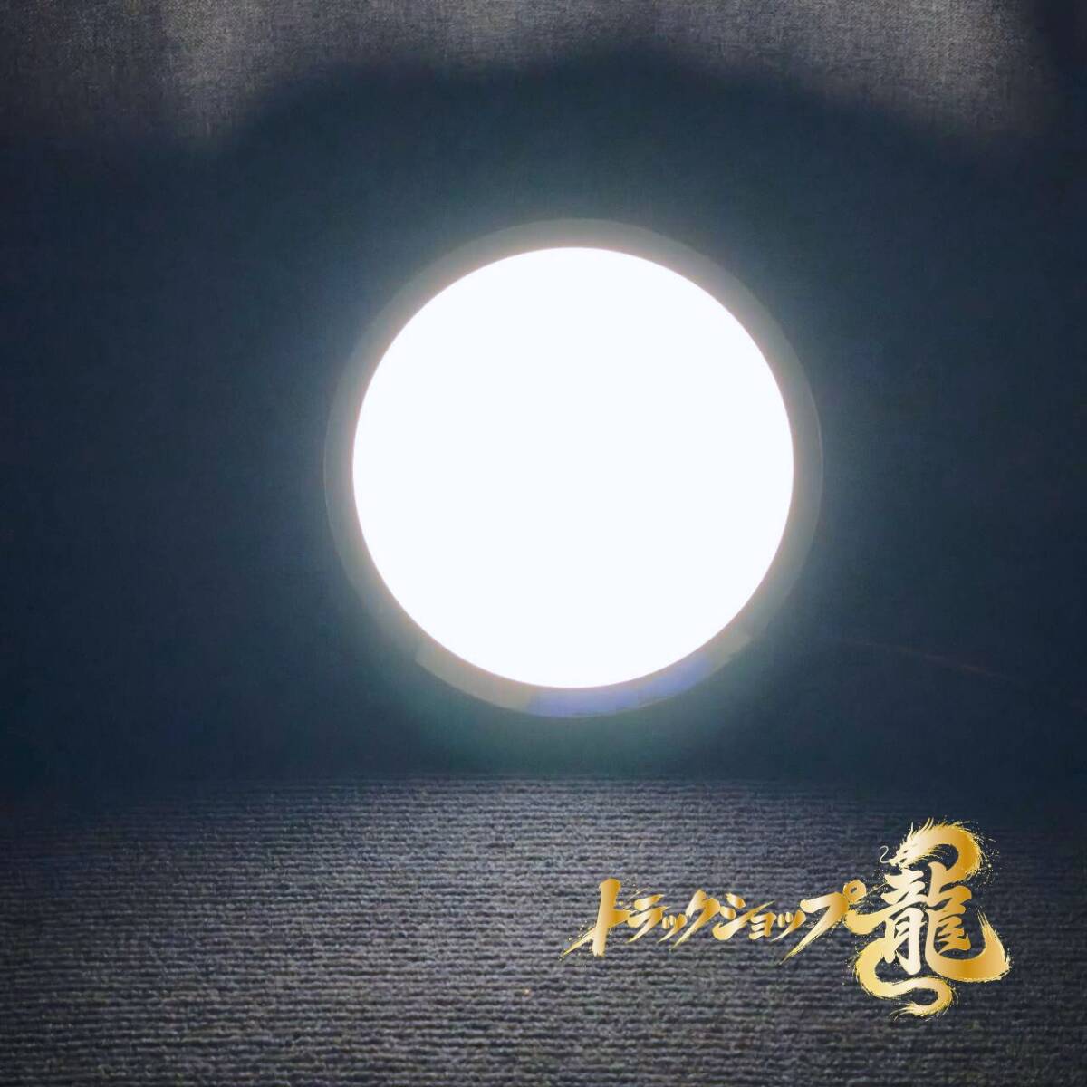 ステンレス ドアアンドン Φ200mm 鏡面 アクリル板/LEDライト 丸アンドン ドア行燈 フロントアンドン T0240S