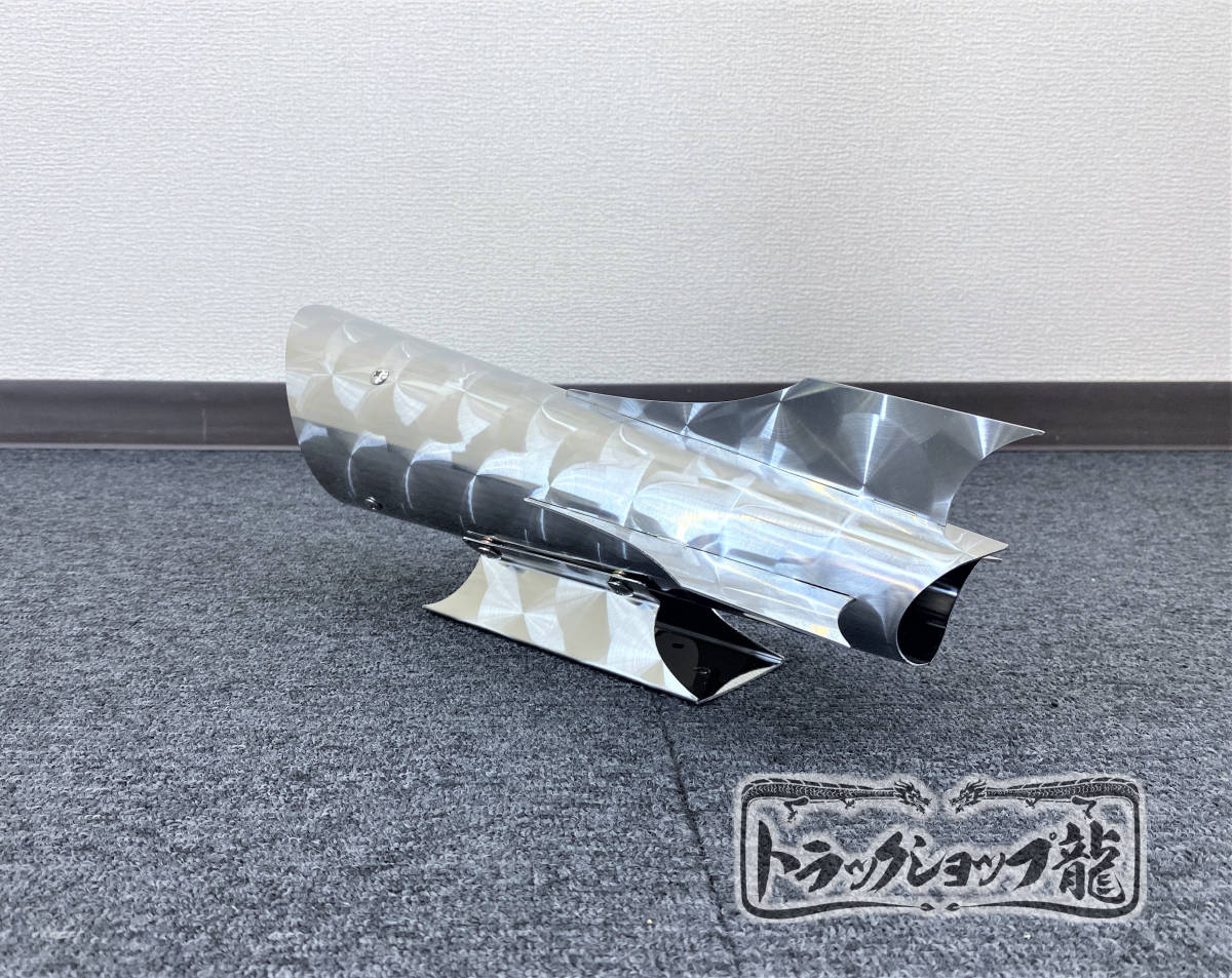 オリジナル ステンレス ロケットマーカー 【小】 2個セット 鱗柄