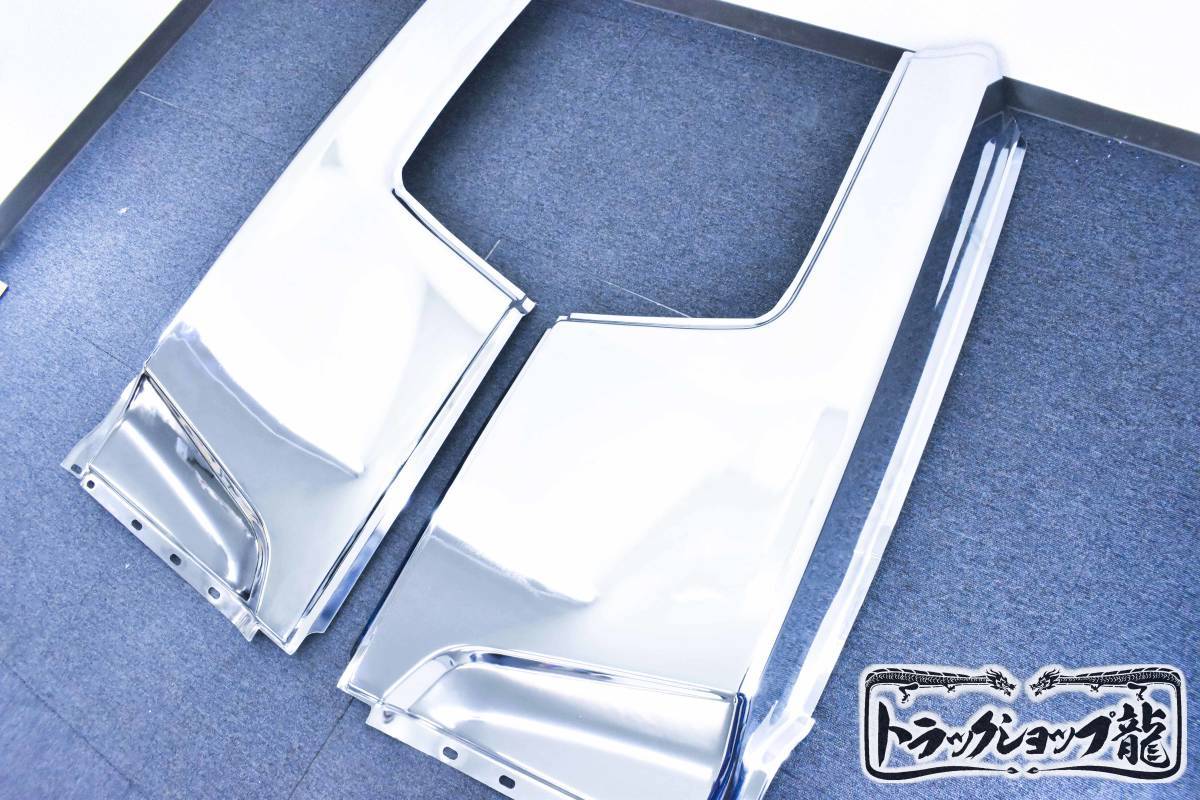 メッキ 寝台パネル サイドパネル 寝台メッキ 左右セット 日産UD クオン/パーフェクトクオン/フレンズコンドル U0497P