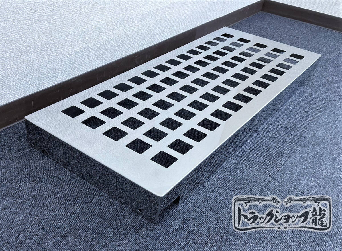 ステンレス サーモキング コンデンサー カバー 鏡面 四角抜き