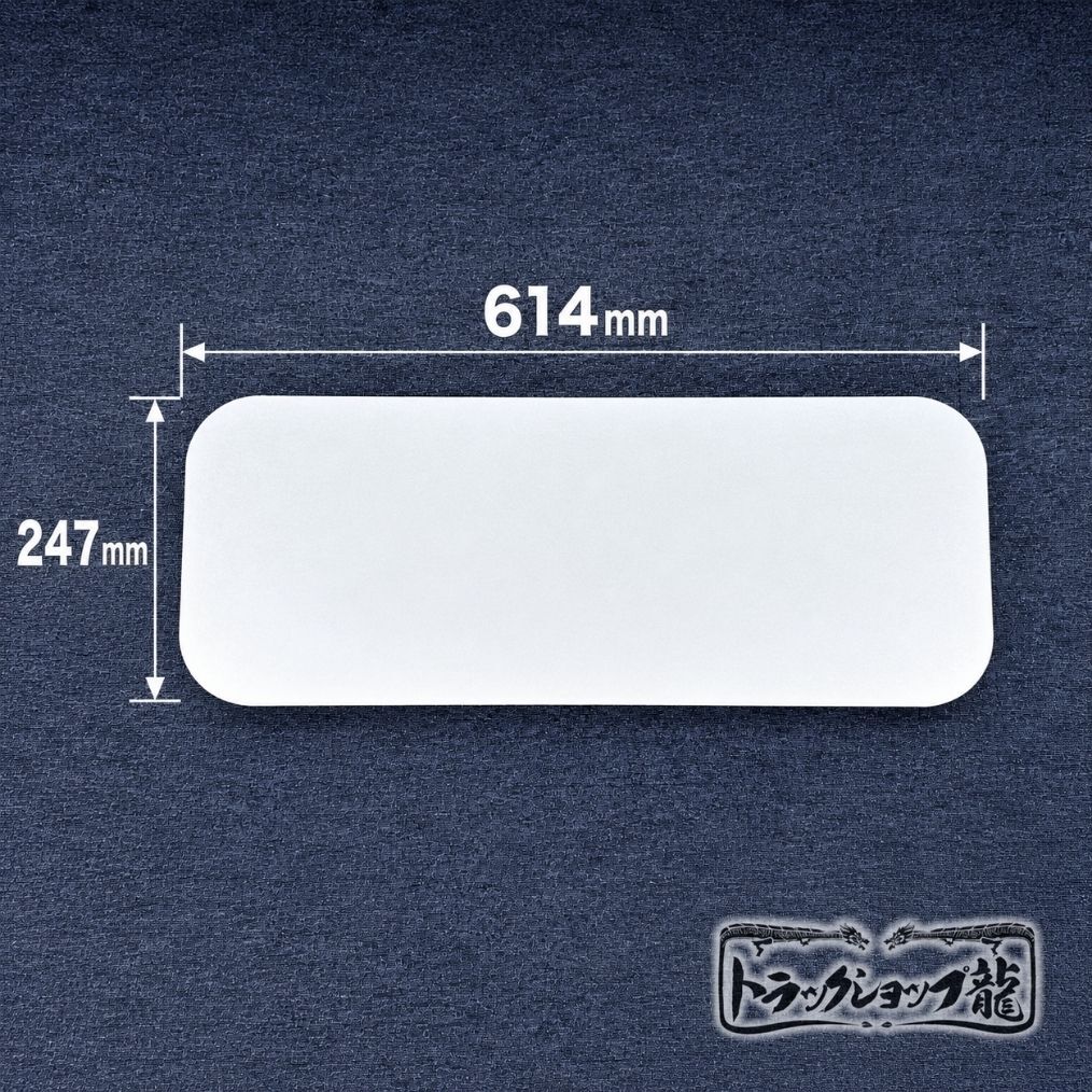 ステンレス リア窓パネル 鏡面 三菱ふそう ジェネレーション/ブルー