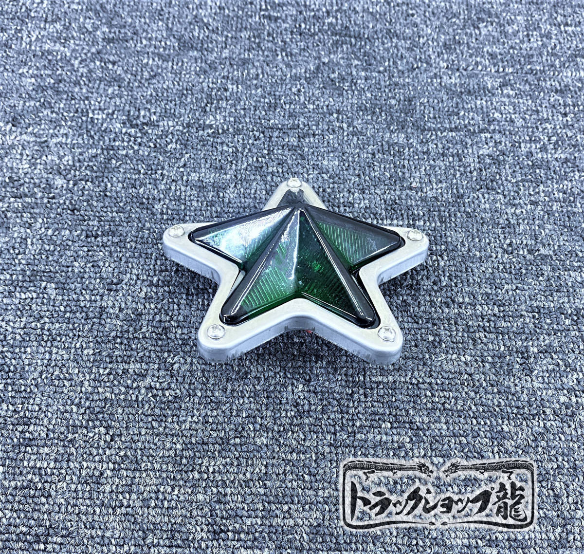 ガラス製 5点留め 星マーカー 【緑/グリーン】 1個 土台付き G0517Q
