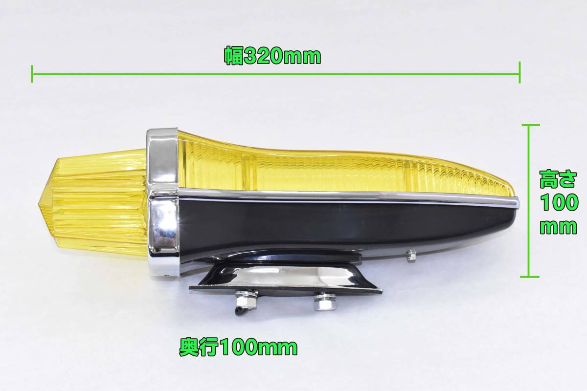 改良版 スターサイドランプ 2個セット 【ピンク】 星形ロケットマーカー 24V電球付き D0718S