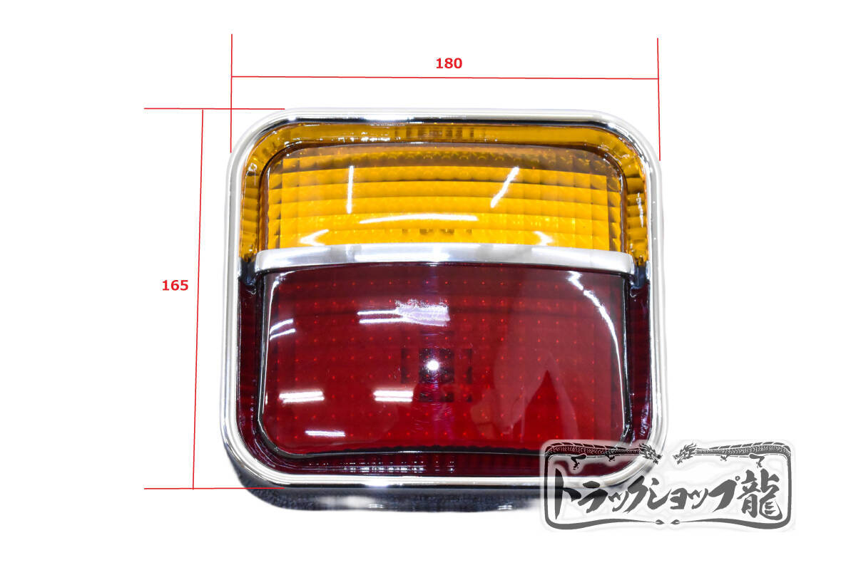 ステンレス アローテールボックス 3連 アローテールランプ 6個セット 表裏カバー 鏡面×鏡面 丸棒巻き ブラケット テール枠 S0884D