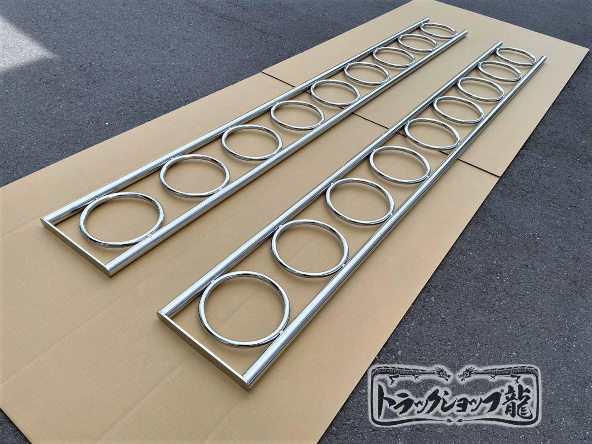 ステンレス キャブ梯子 2本セット 2.4m Φ30 丸パイプ リング