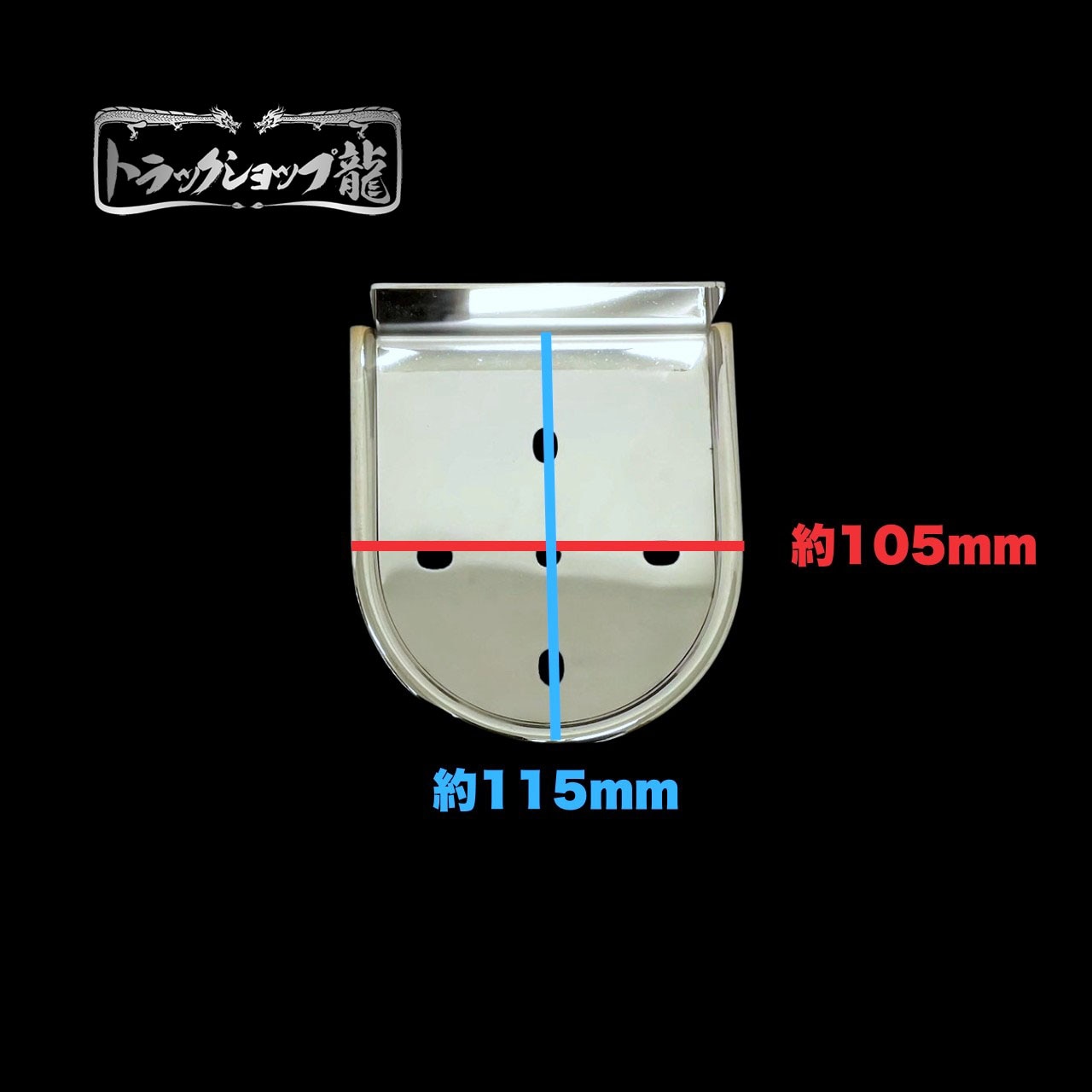 鏡面ステンレス バスマーカー取付ステー 1連 2個セット ピッタリタイプ 丸棒巻き バスマーカーステー サイドマーカー T0021S