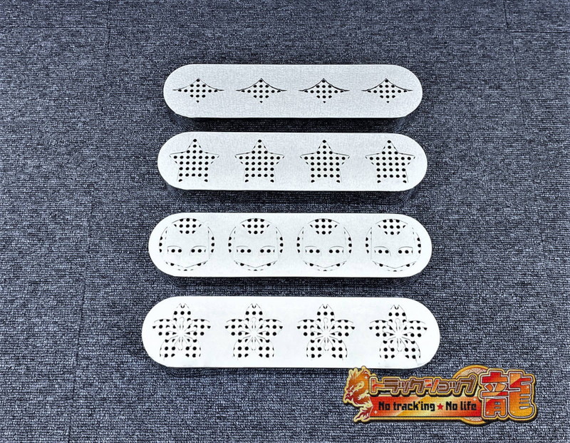 鏡面ステンレス 芳香剤カバー 4連タイプ 1個 星抜き パンチング板仕様 エアースペンサー用 S0232S