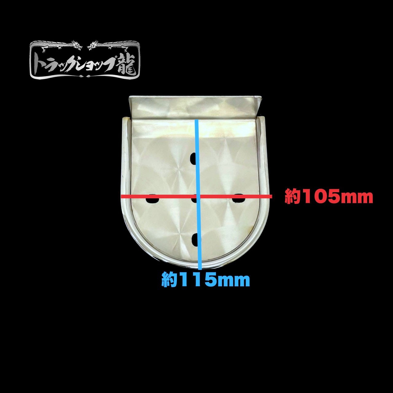 h*様 サイドマーカー☆鱗ステー付き☆デコトラ☆おまけ付き h*様