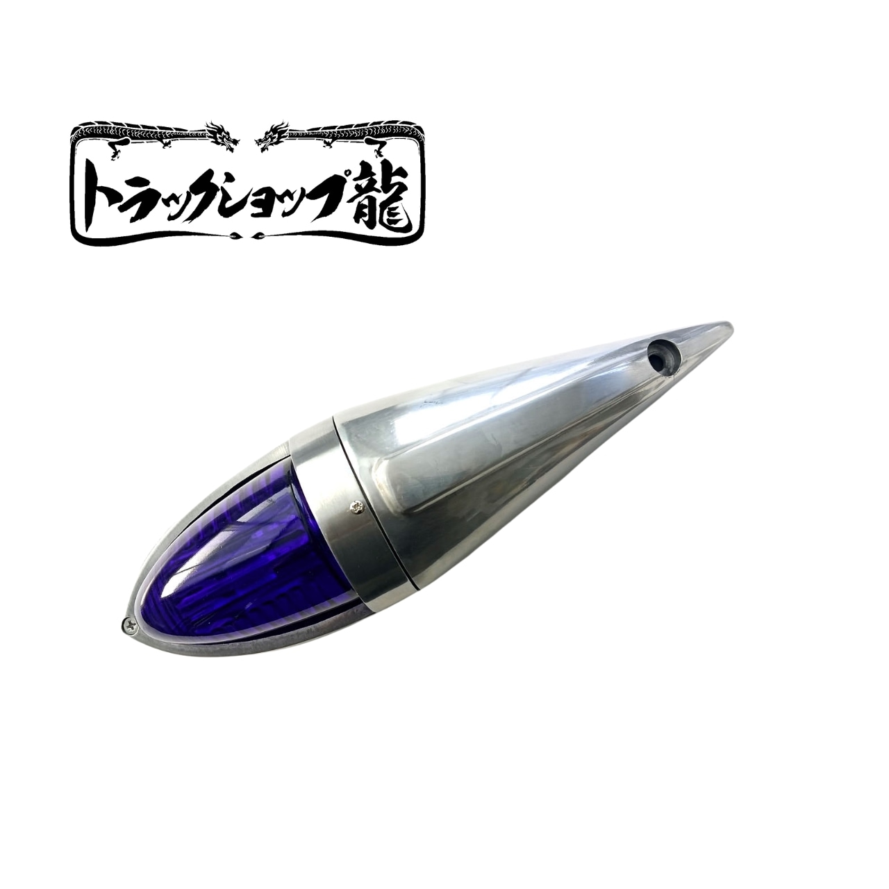 ナマズランプ(小)用 交換レンズ 【瑠璃色】ガラス製 縦線5本 五光