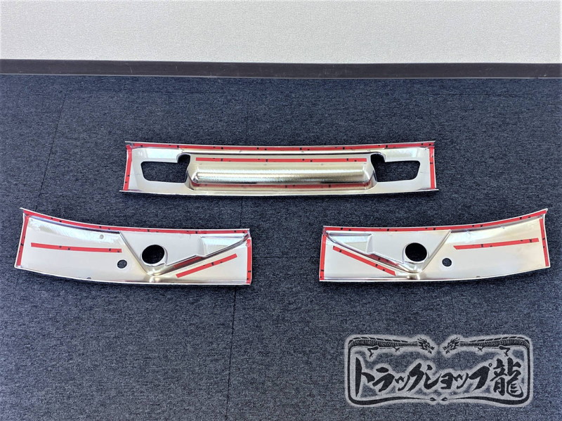 【訳あり品】 メッキ ワイパーパネル 被せ式 3分割 日野 17レンジャー ワイド用 H8038S