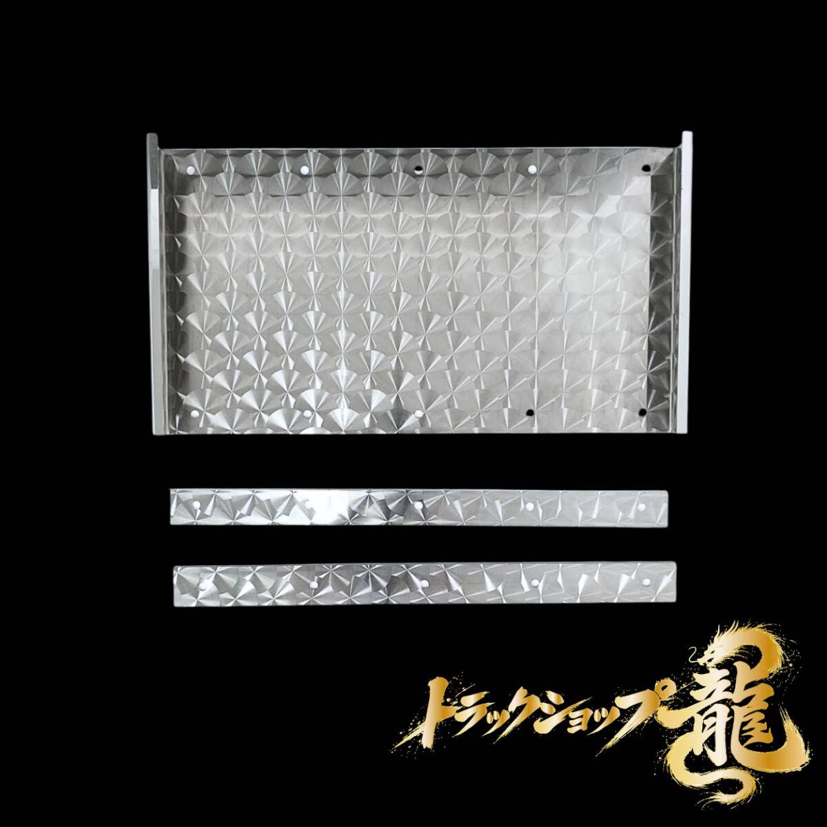 ステンレス 幅625mm 泥除け 吊り下げステー 鏡面×鱗柄 左右セット