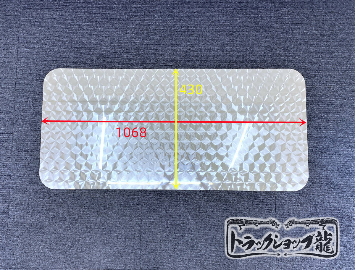 日野 17プロフィア/17レンジャー ウインドウパネルステンレス ウロコ柄 送料無料】日野 新型 17プロフィア/17レンジャー ウインドウ