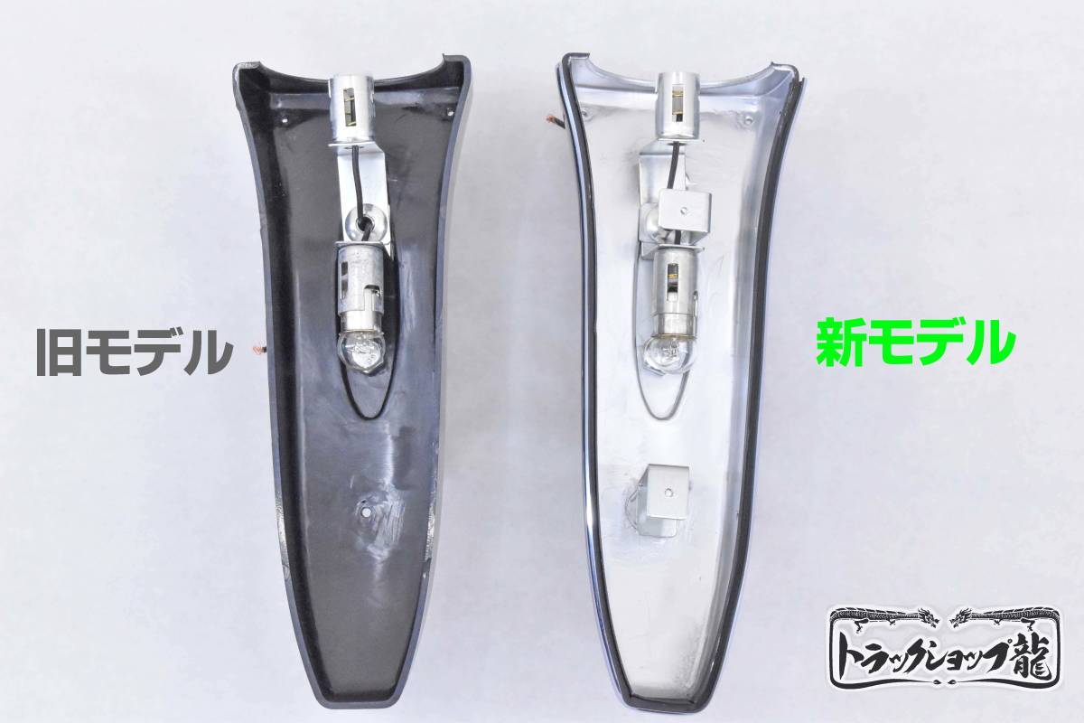 R555さん専用出品 矢印マーカー1つ星マーカー1つ 改良版 スターサイド