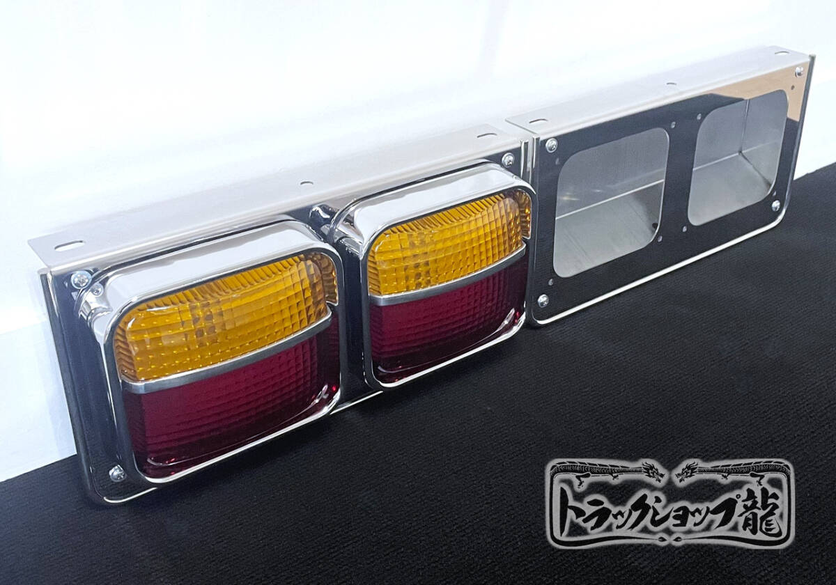 ベンツテール 当時物 トラック 10トンダンプ デコトラ 価格相談OK