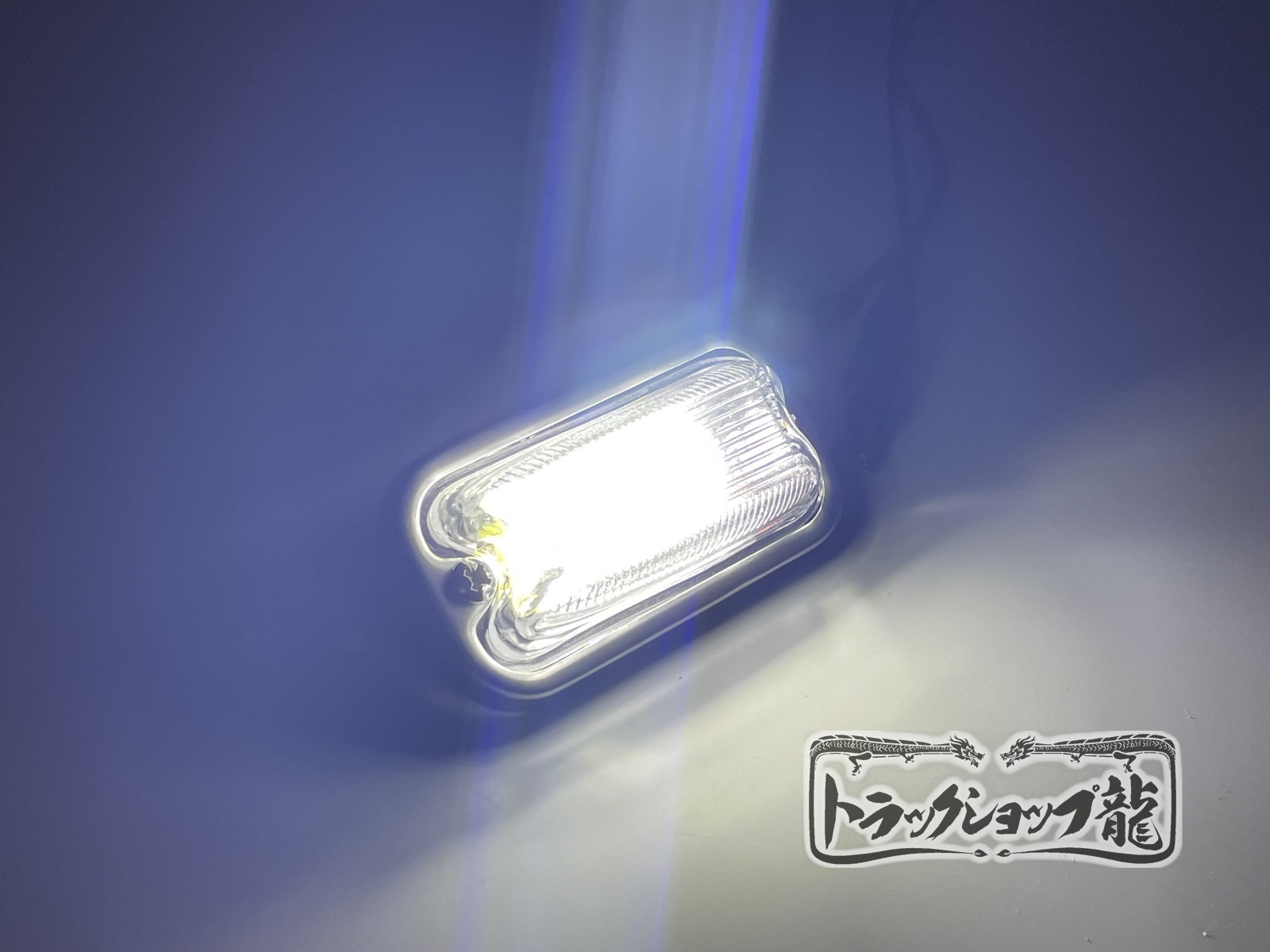 光源 板タイプ 角マーカー 【白色板/クリアレンズ】 1個 LED