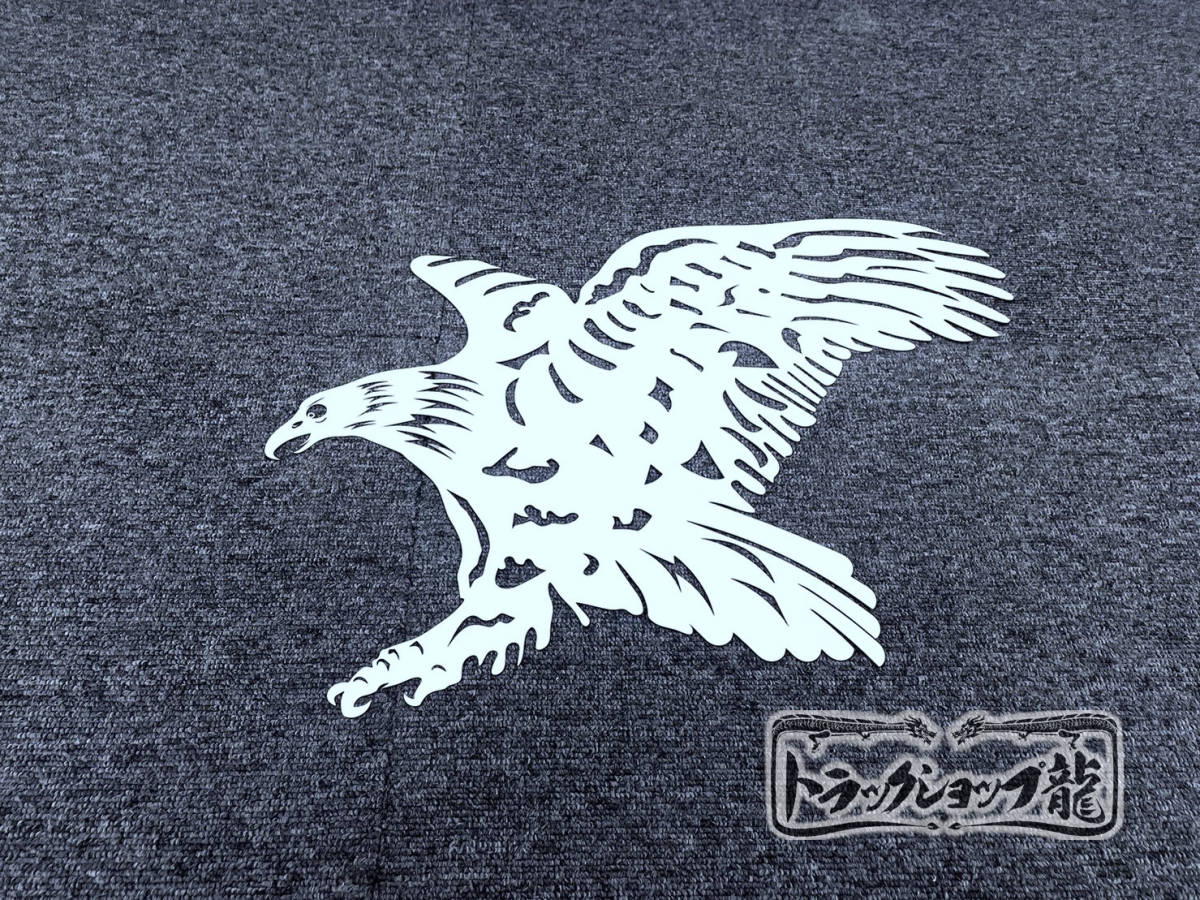 鏡面ステンレス 飾りプレート(大) イーグル 鷹 飾り板 S0833L