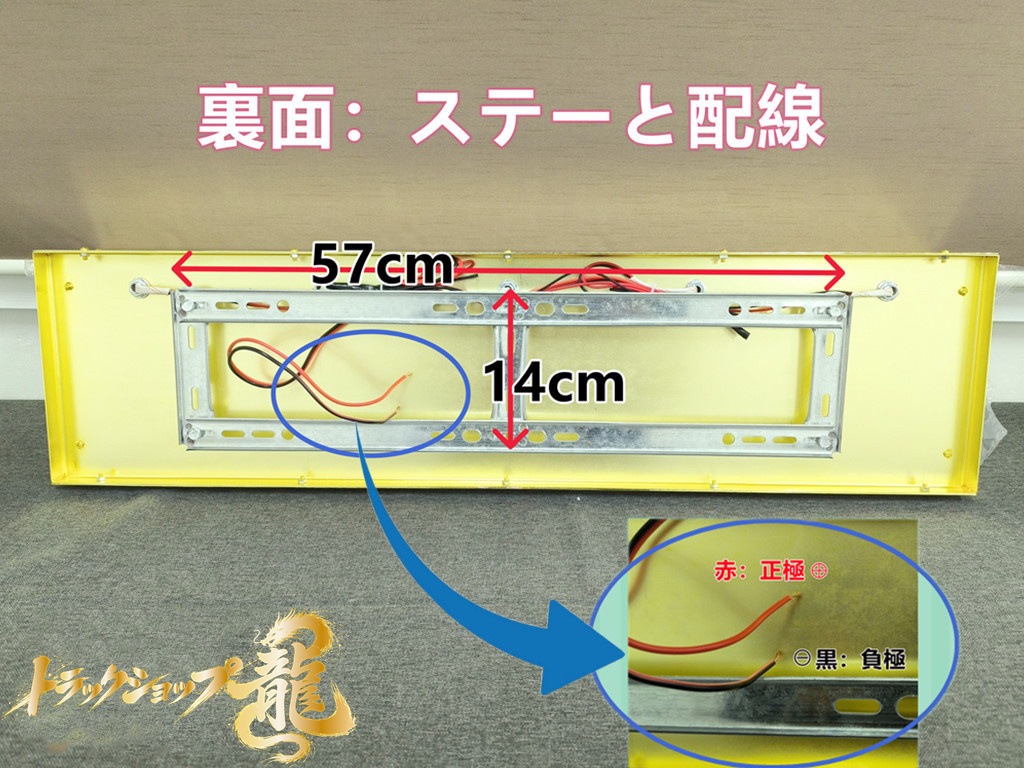 訳あり品 幅80cm 壁掛け ナイアガラ シャンデリア BA15S口金仕様 フルゴールドメッキ クリスタルビーズ 車内照明 デコトラ サロンバス 金華山