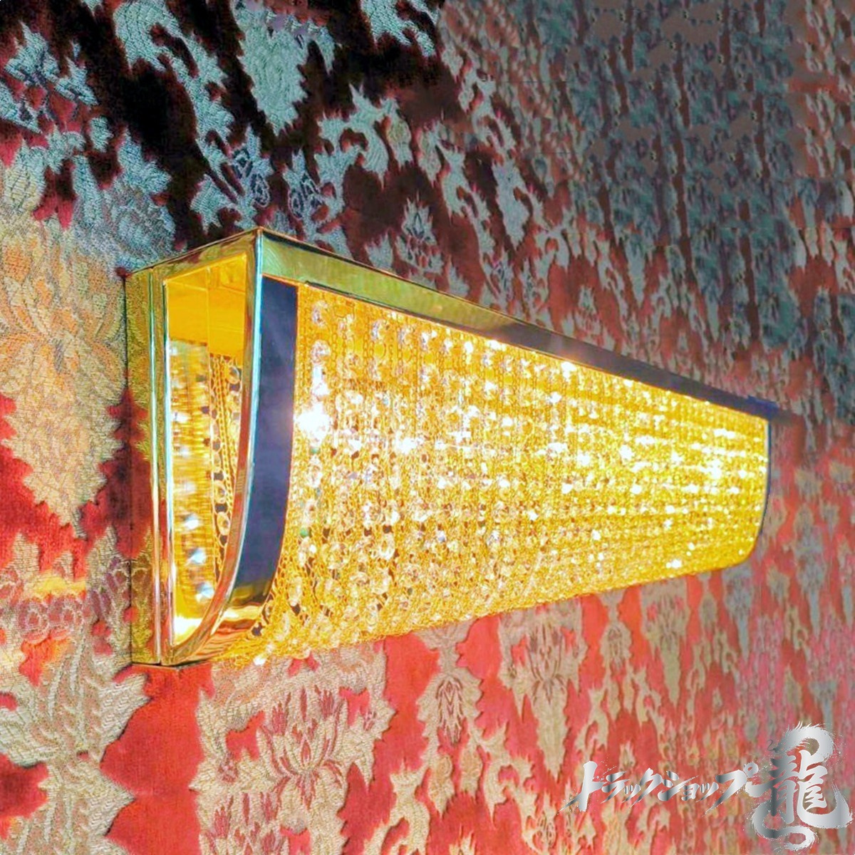 訳あり品 幅80cm 壁掛け ナイアガラ シャンデリア BA15S口金仕様 フルゴールドメッキ クリスタルビーズ 車内照明 デコトラ サロンバス 金華山