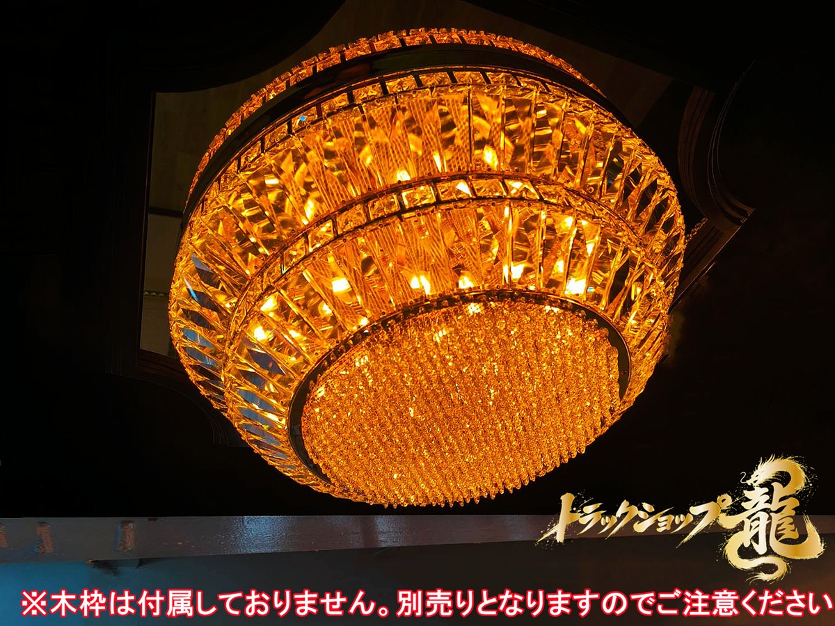 直径60cm天吊り 円形シャンデリア 円形2段 BA15S口金仕様 フルゴールド