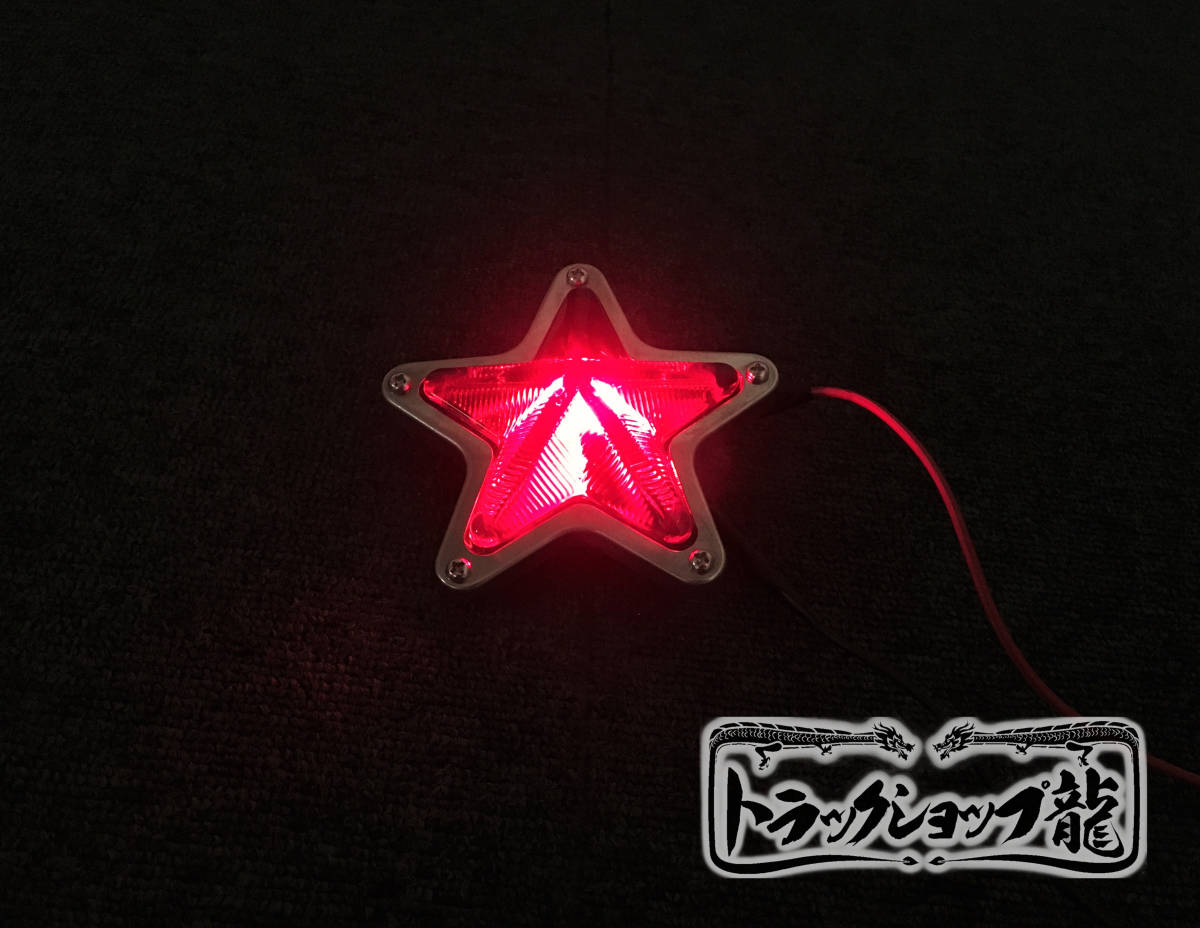 ガラス製 5点留め 星マーカー 【赤/レッド】 1個 土台付き G0519Q