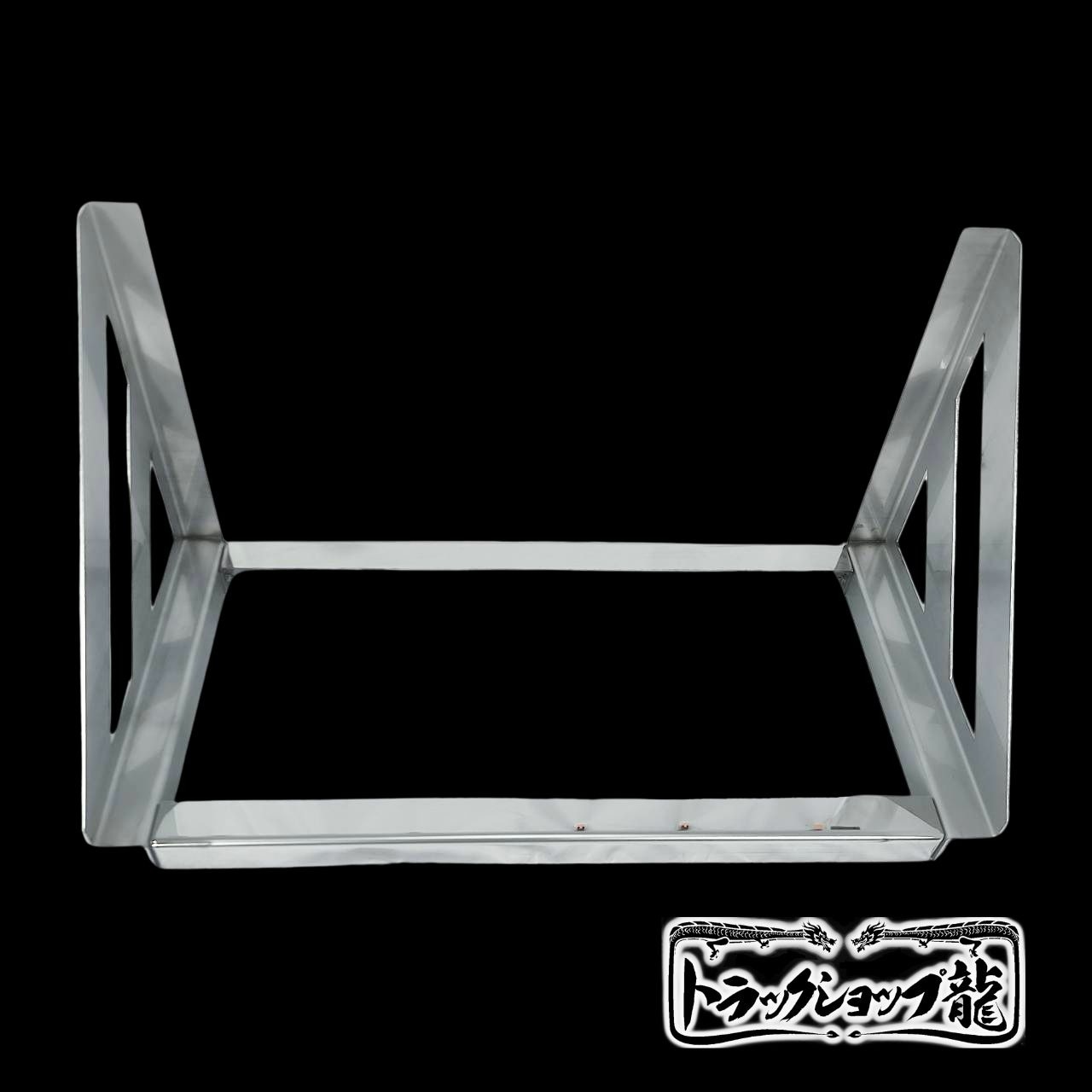 鏡面ステンレス 工具箱 (Bタイプ) 取付ステー 幅900サイズ用 シンプル