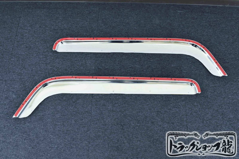 メッキ ドアバイザー 左右セット 三菱ふそう 20キャンター/ブルー