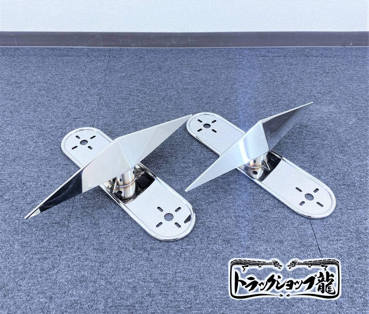 オリジナル 鏡面ステンレス 【16インチ】 一文字型 ホイールスピンナー 一体型マーカーステー 左右2個セット S0027S