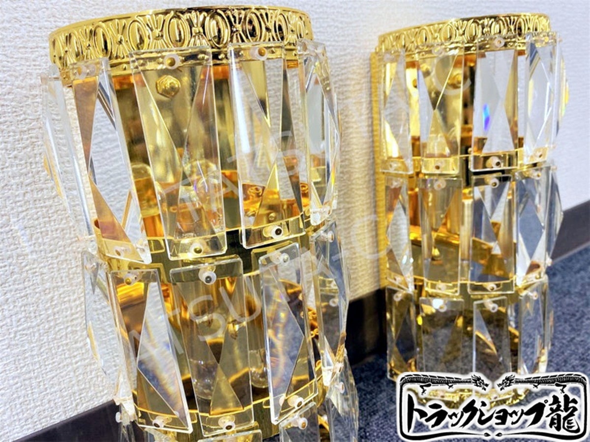 壁掛シャンデリア BA15S口金仕様２個セット フルゴールドメッキ  男の城 デコトラ　トラック部品パーツ　サロバス　車内照明　金華山　レトロ