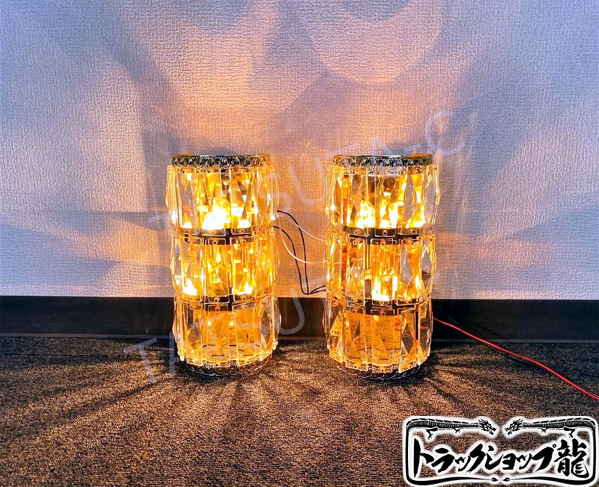 壁掛シャンデリア BA15S口金仕様２個セット フルゴールドメッキ  男の城 デコトラ　トラック部品パーツ　サロバス　車内照明　金華山　レトロ