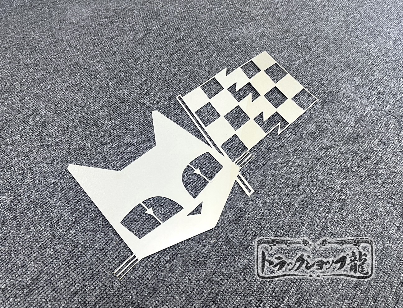 鏡面ステンレス 飾りプレート(小) マーシャル風 ネコ 猫 飾り板 S0973L