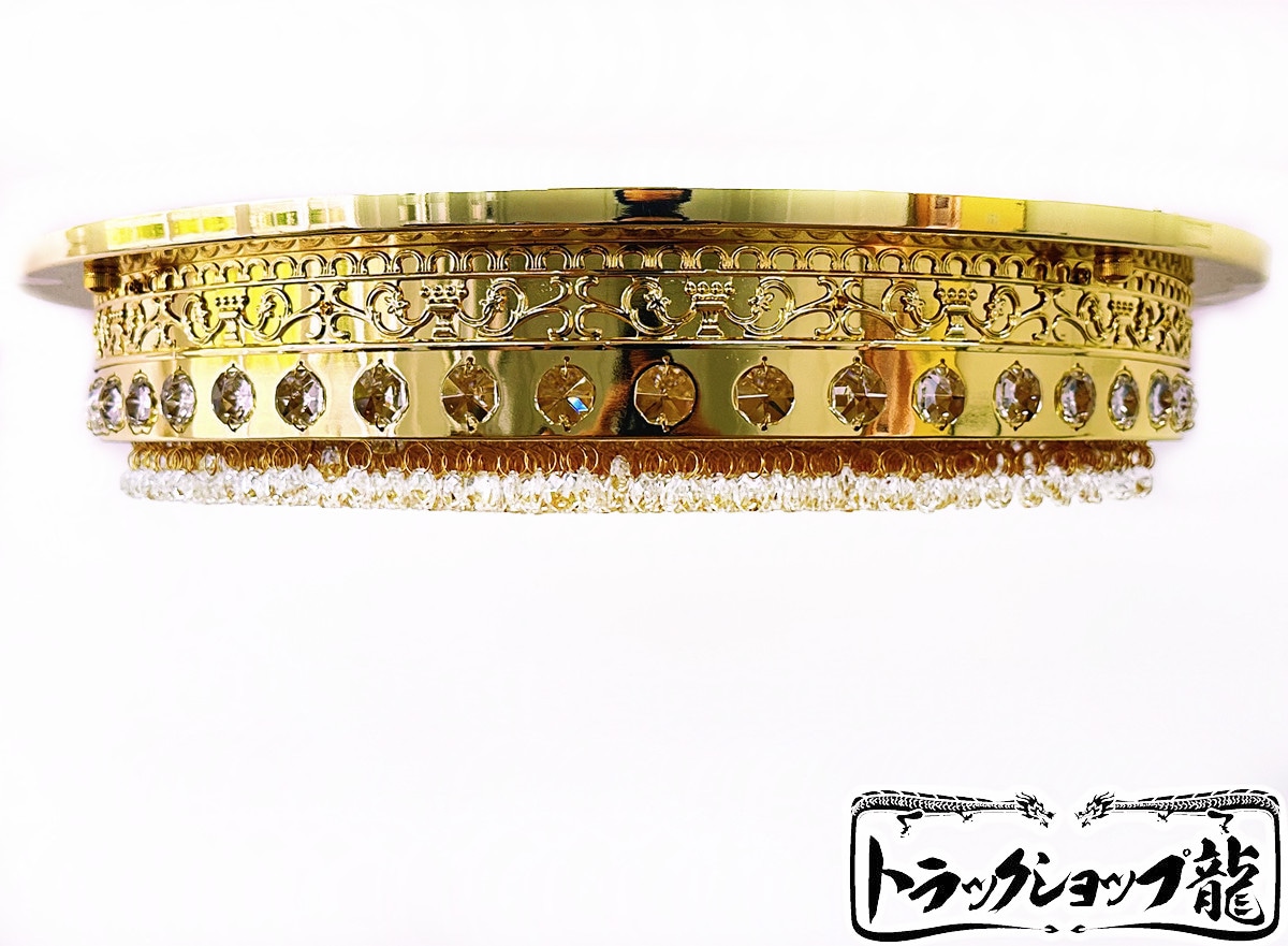 UFO型 Φ600mm 天吊り トラック シャンデリア 1段 BA15S口金 濃い