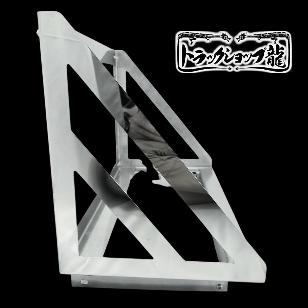 鏡面ステンレス 工具箱（Aタイプ）取付ステー 幅500サイズ用 シンプル