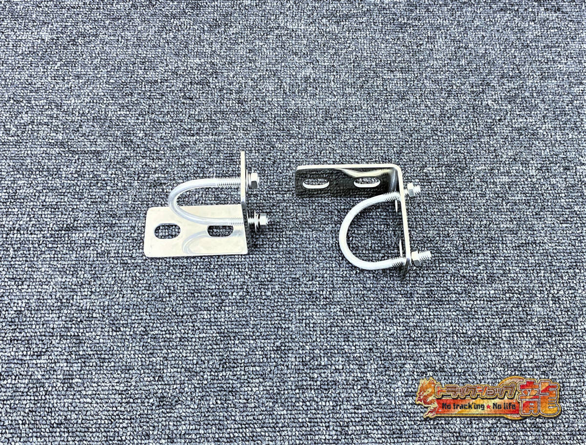 ステンレス アンテナステー ルーフ取付金具2個付き φ38パイプ 60° 標準ルーフ用 CB アマチュア 無線 S0215D