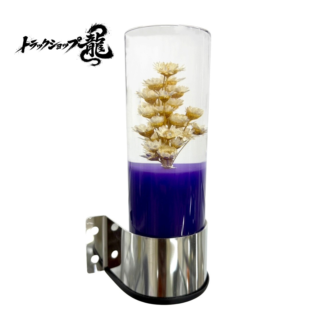 レトロ 水中花ライト用 ステンレスステー 銀色 水中花ランプ用 マルチタイプ C0769S