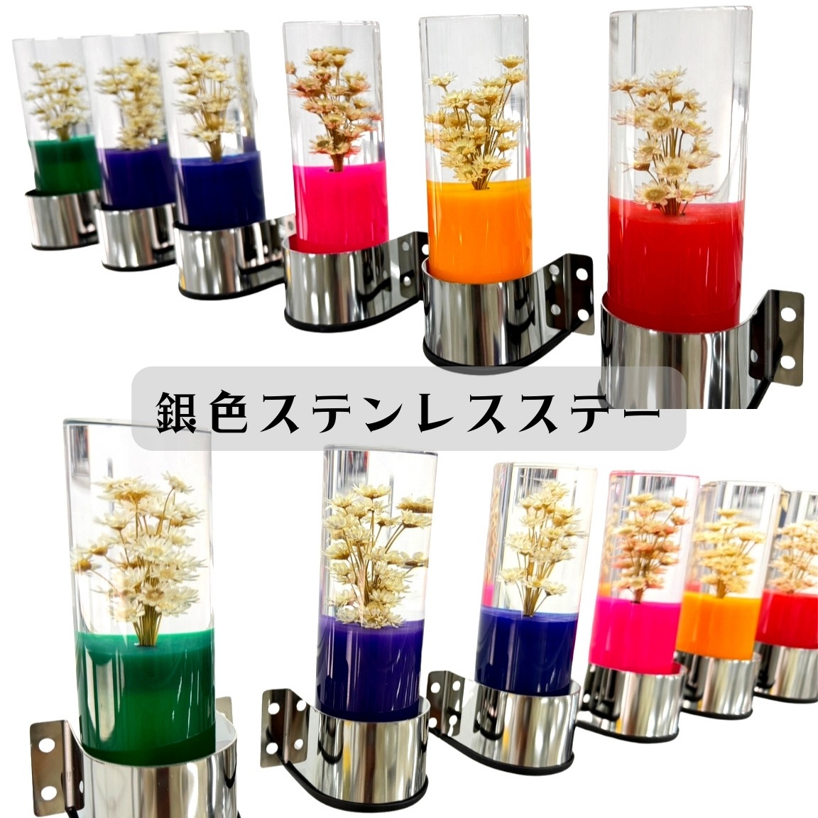 レトロ 水中花ライト用 ステンレスステー 銀色 水中花ランプ用 マルチタイプ C0769S