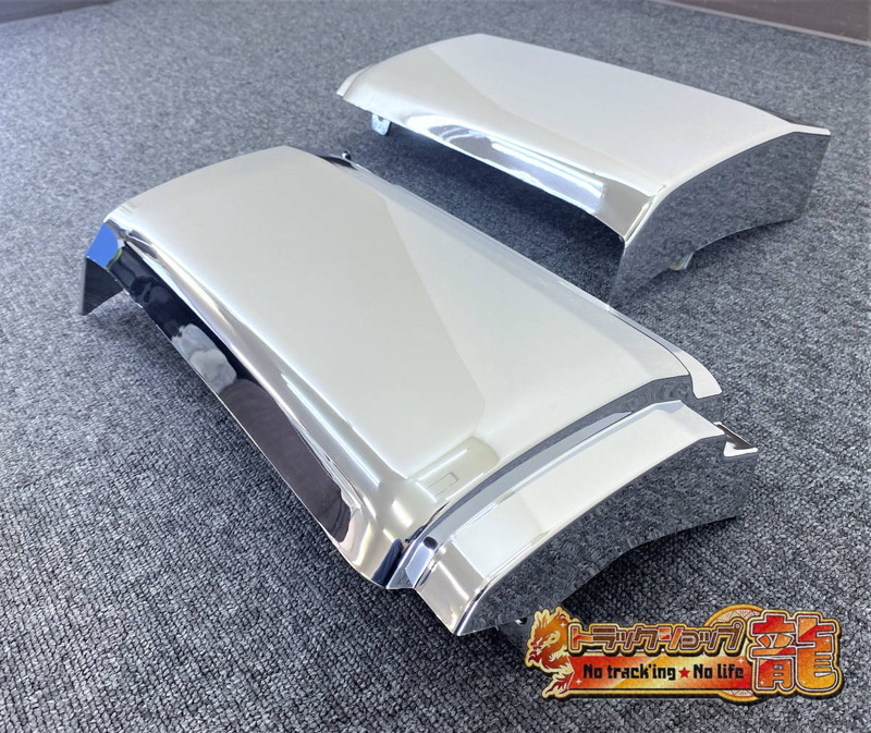 メッキ ステップスカート ハイタイプ(省燃費スポイラー) 左右セット