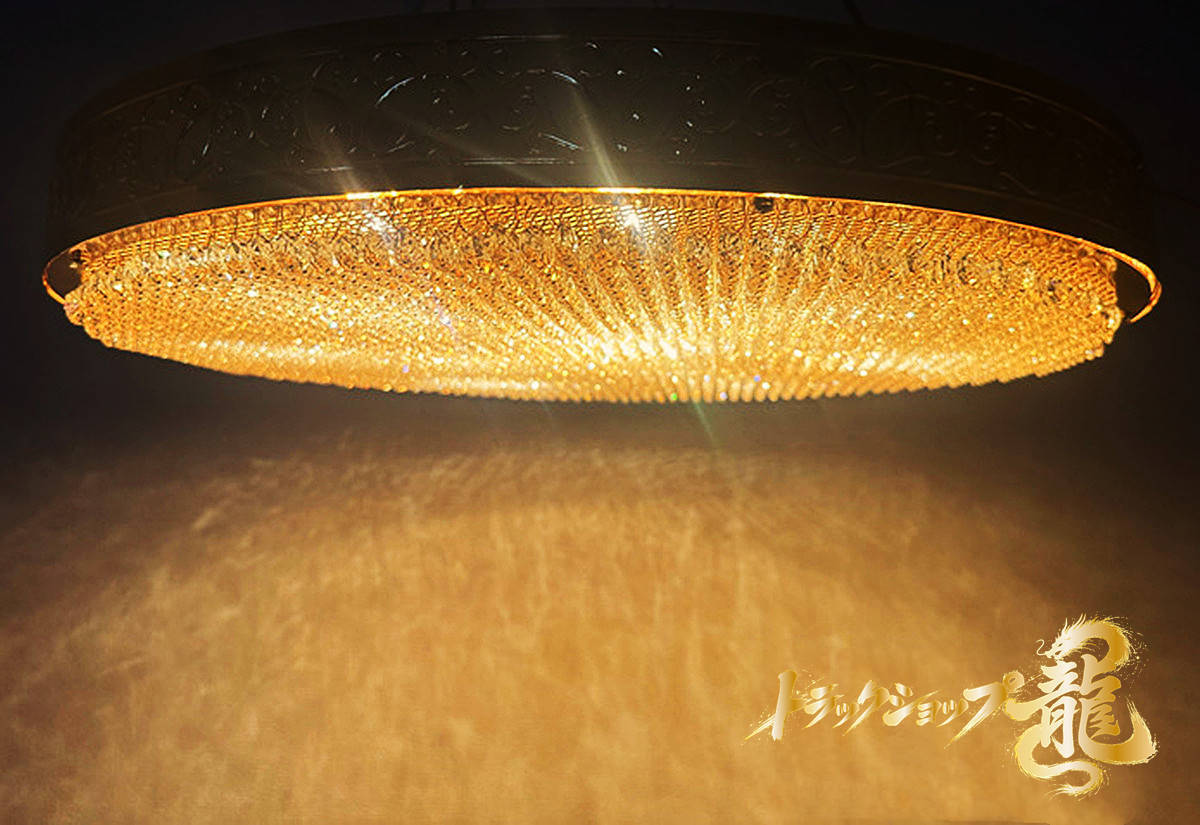 ゴージャス！超薄型 Φ60㎝天吊り ケーキ型 トラック シャンデリア フル