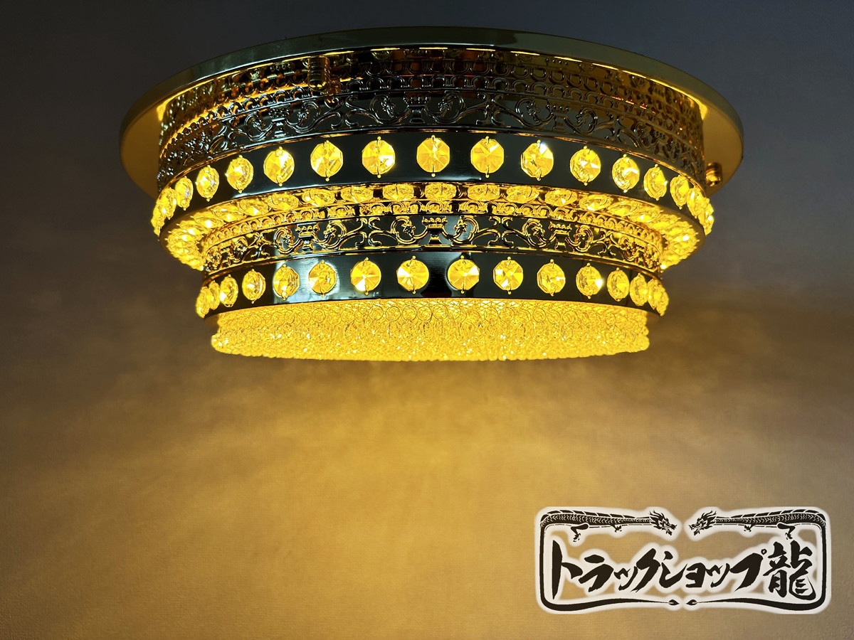 UFO型 Φ600mm 天吊り トラック シャンデリア 2段 BA15S口金 フル