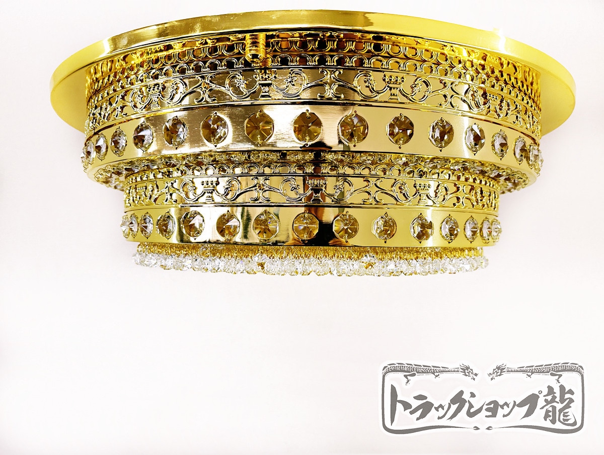 UFO型 Φ600mm 天吊り トラック シャンデリア 2段 BA15S口金 フル