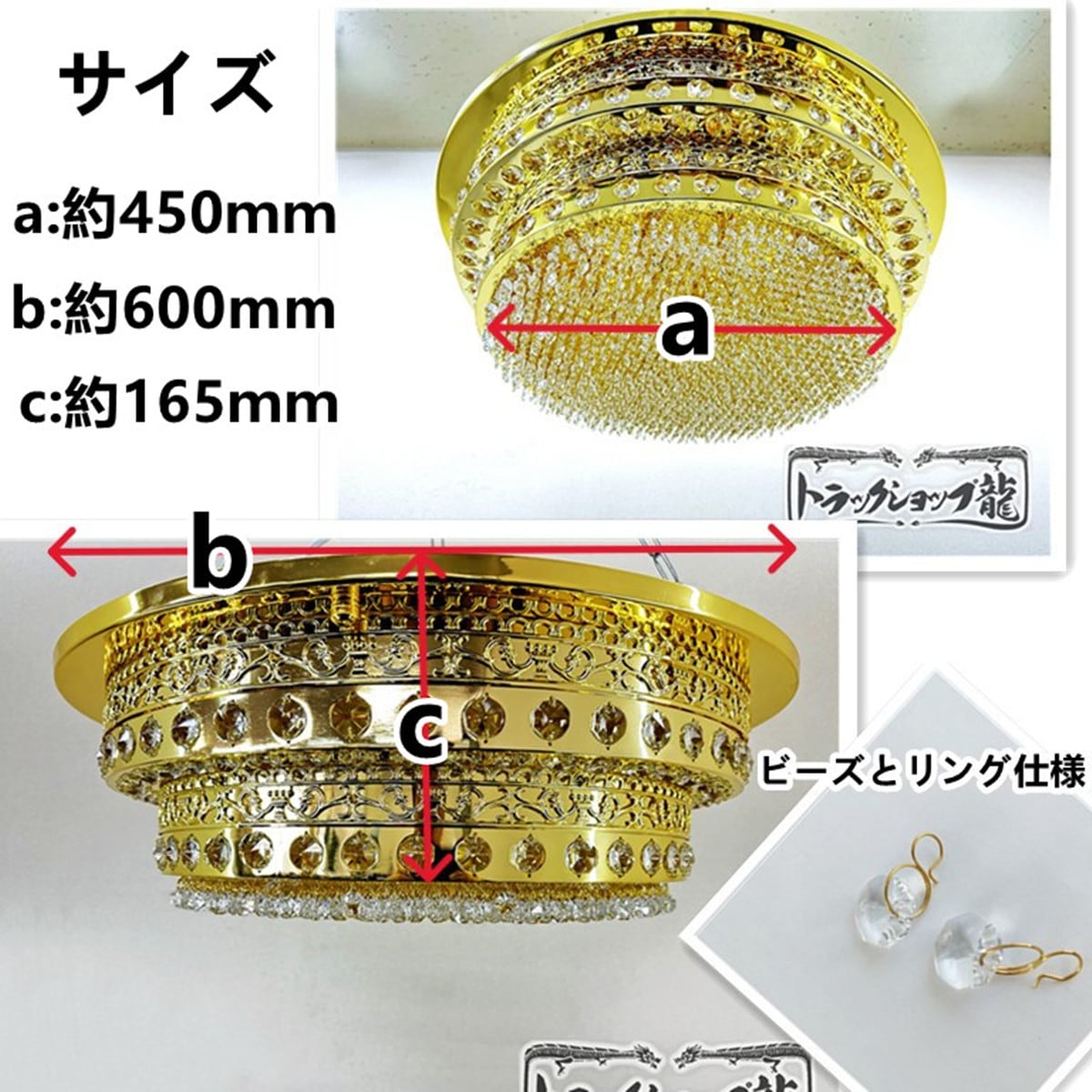 UFO型 Φ600mm 天吊り トラック シャンデリア 2段 BA15S口金 フル